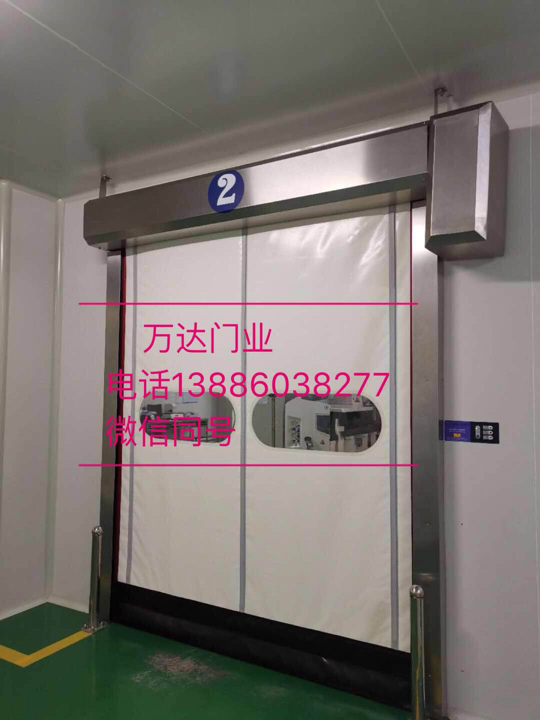 宣汉防爆快速门